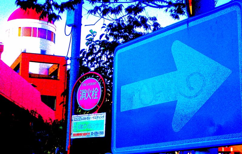 Facebook : bourreau de solitude (P. Boulez, le marteau sans maitre) ?
