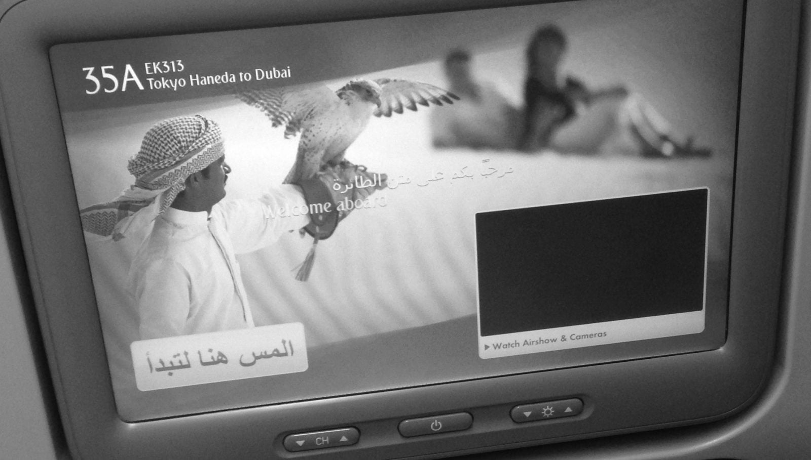 … et me voici à Dubai. Dimanche 5 janvier 2014