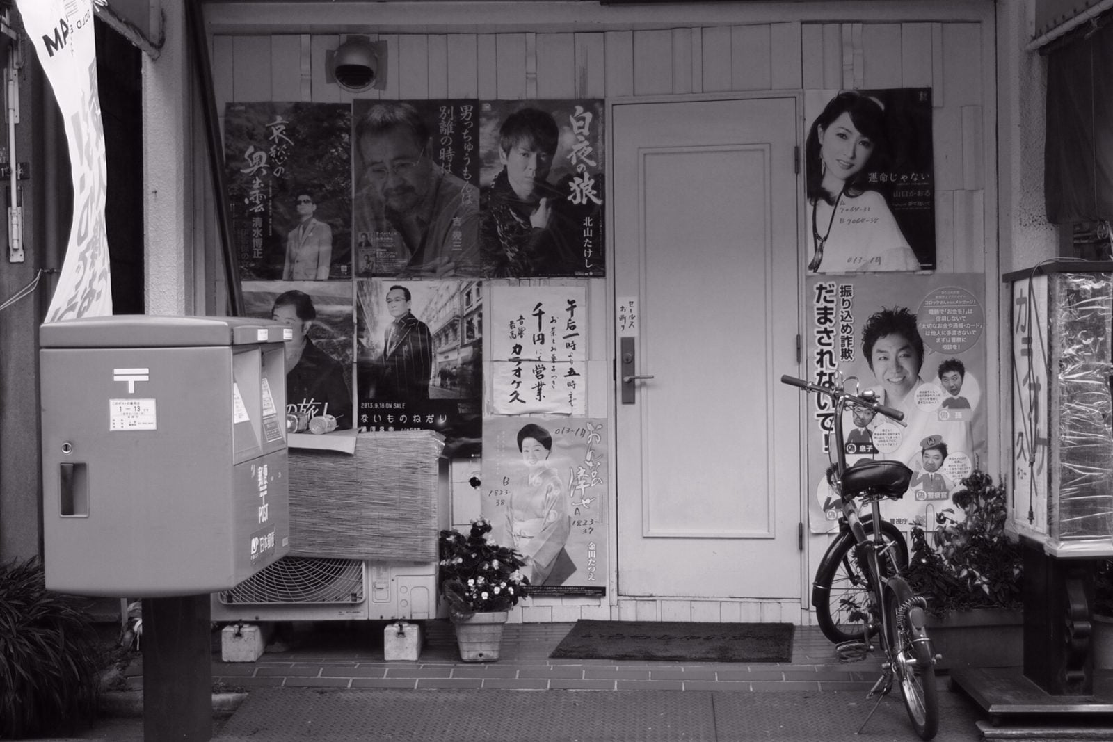 Le blog de Suppaiku. Presque 10 ans…
