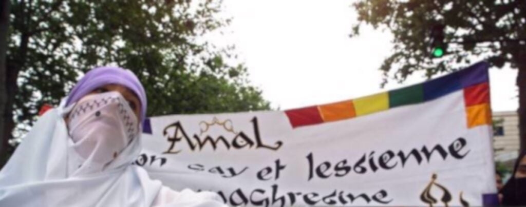 Amal, groupe homosexuel d'origine